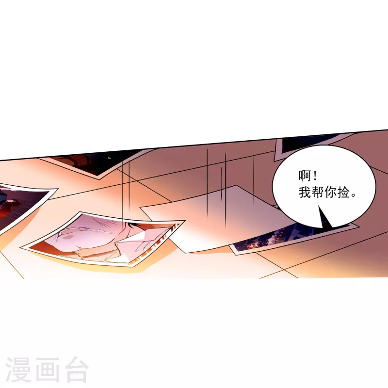 第39话 他的消息23