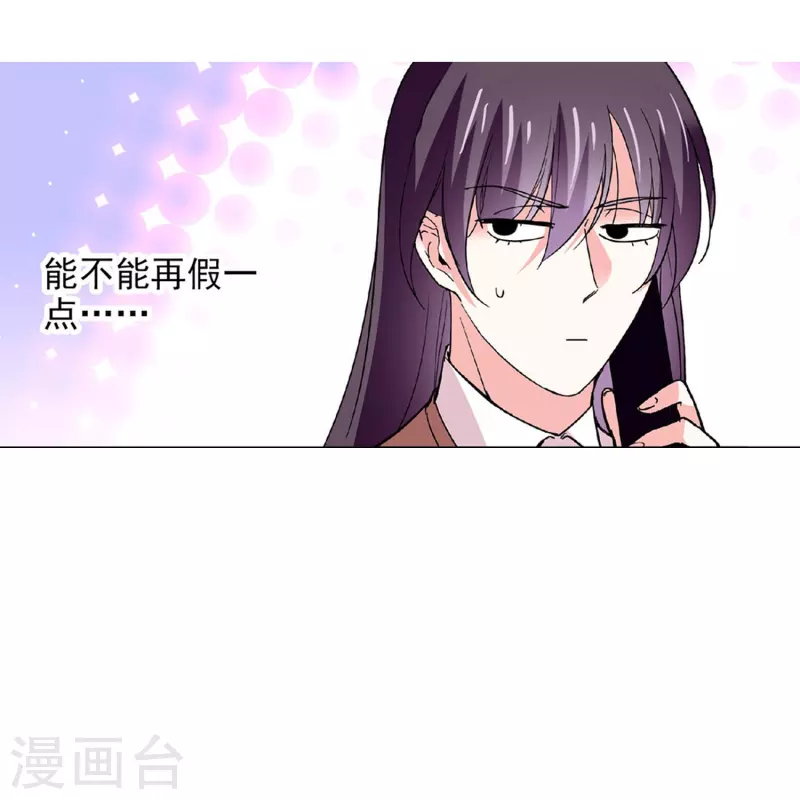 第39话 他的消息24