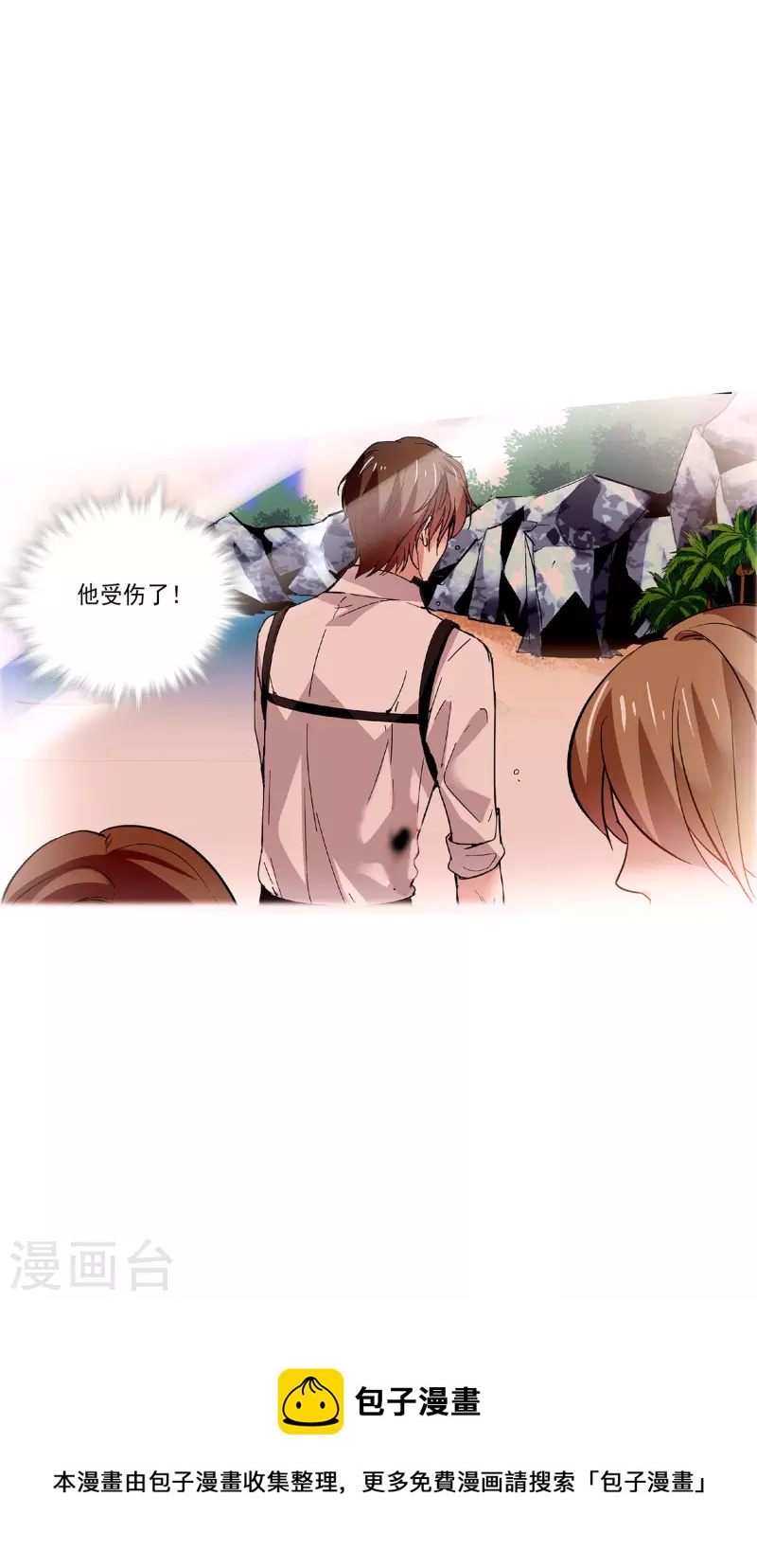 第39话 他的消息27