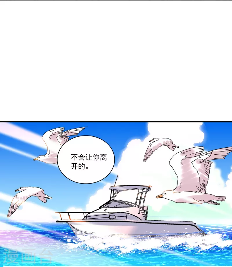 第39话 他的消息6