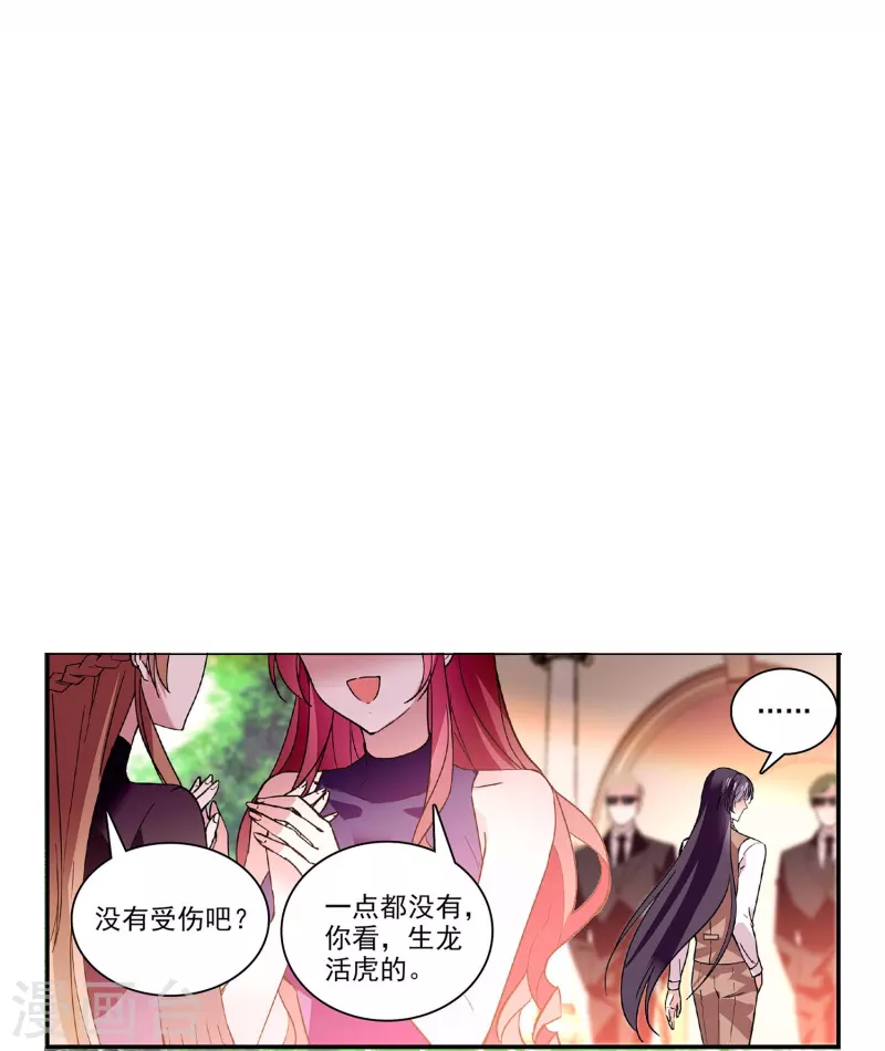 第39话 他的消息9