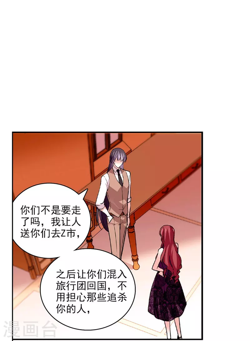 第41话 情感旋涡12