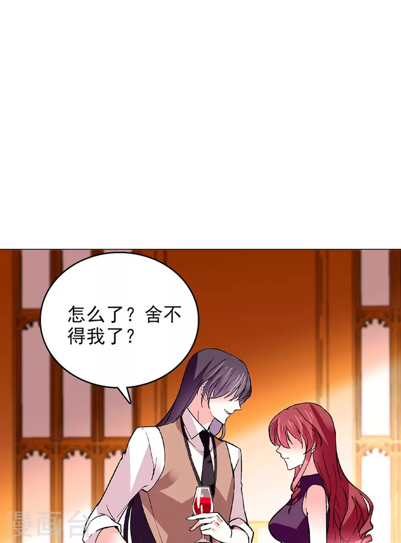 第41话 情感旋涡14