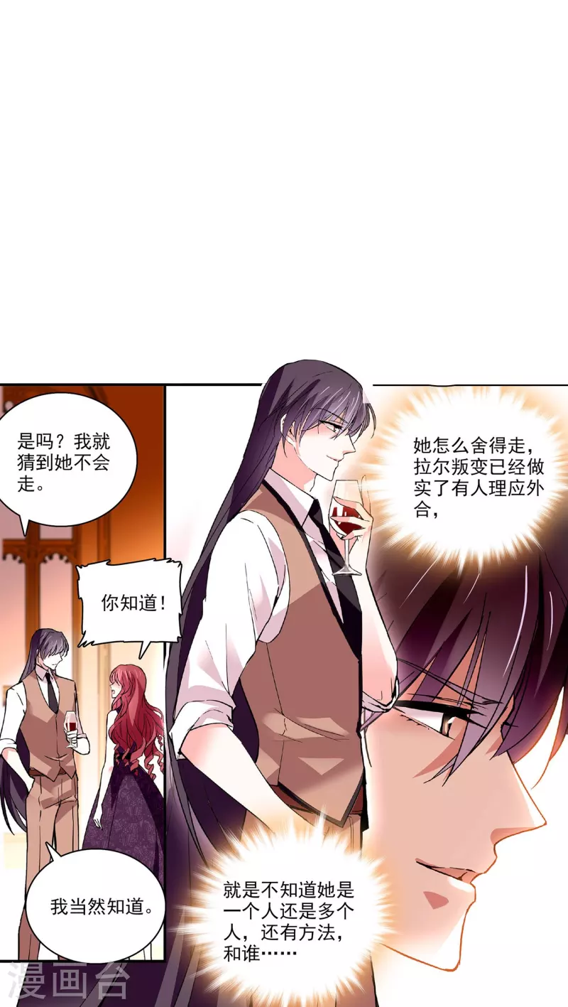 第41话 情感旋涡16