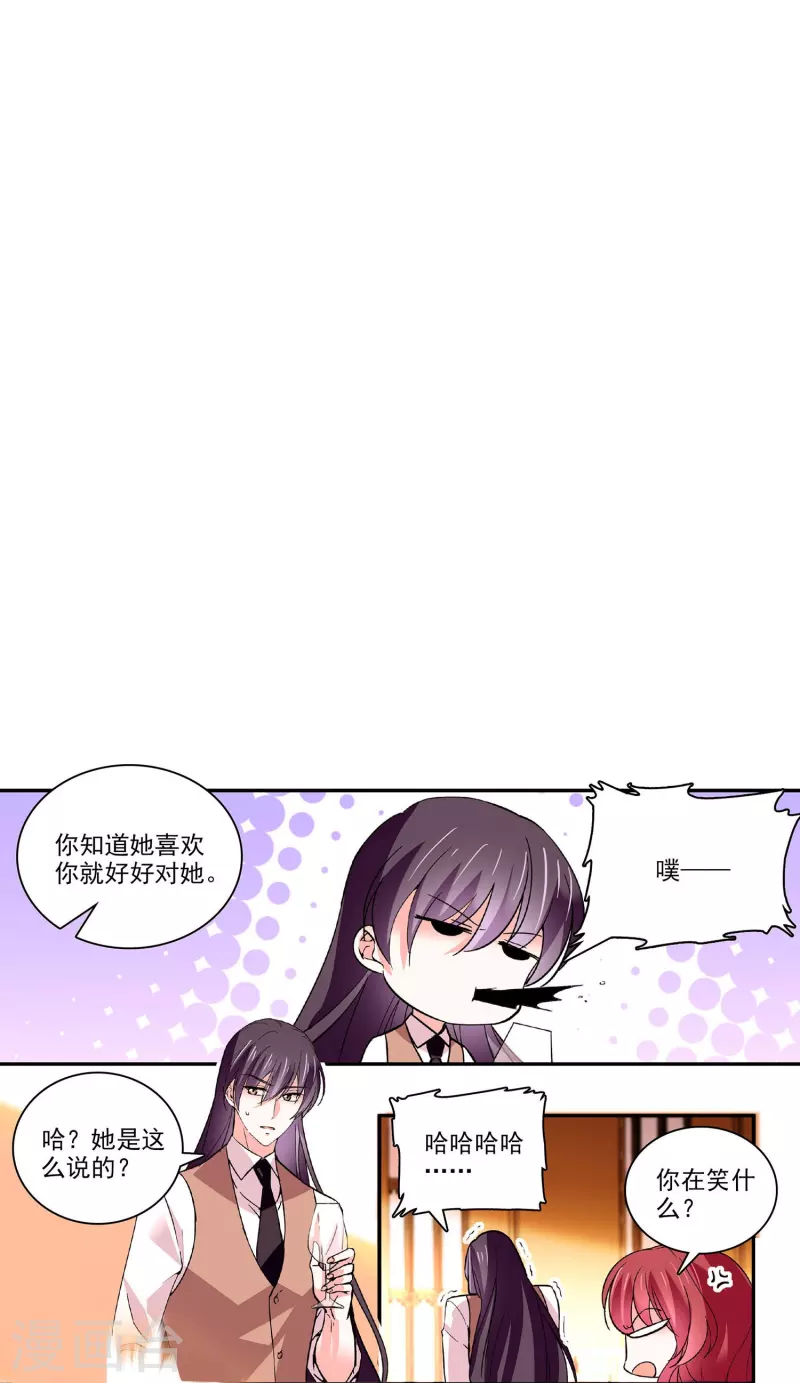 第41话 情感旋涡17