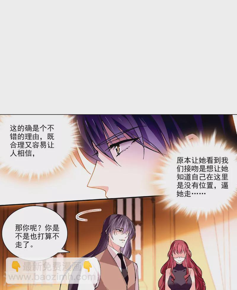 第41话 情感旋涡18