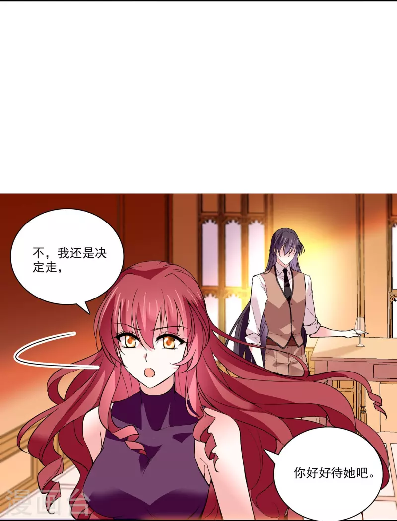第41话 情感旋涡19