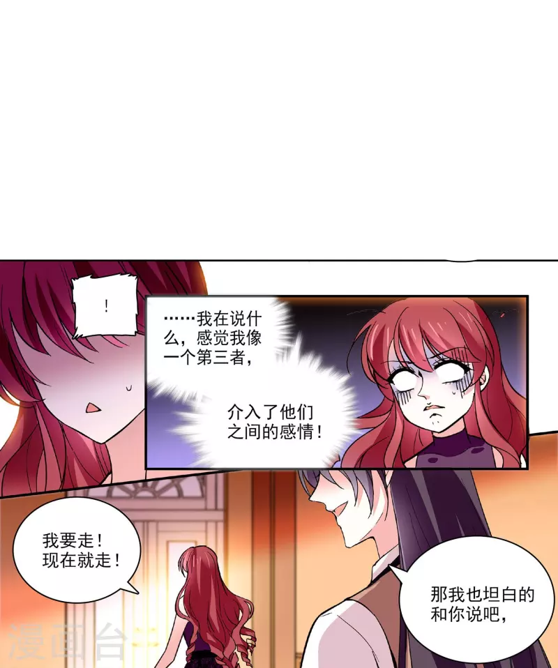 第41话 情感旋涡20