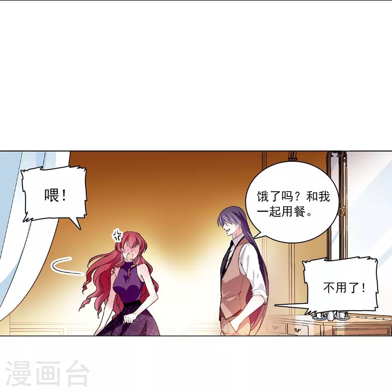 第41话 情感旋涡23