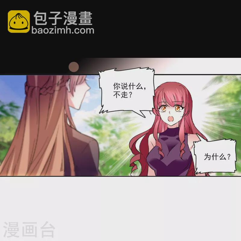 第41话 情感旋涡3