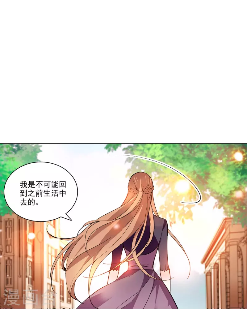 第41话 情感旋涡6