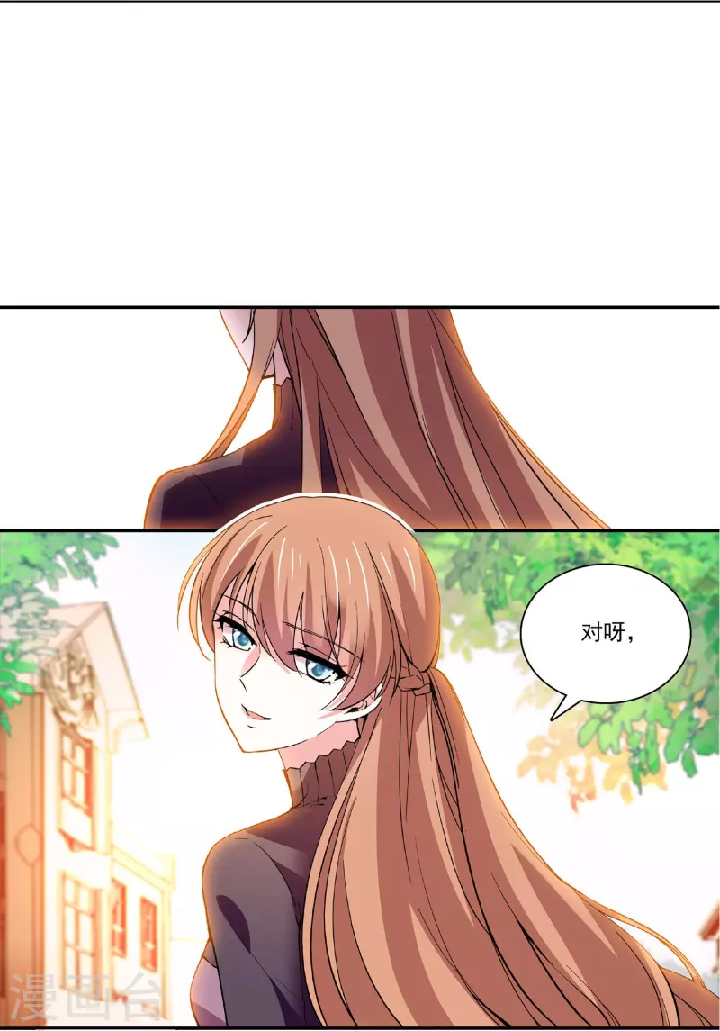 第41话 情感旋涡8