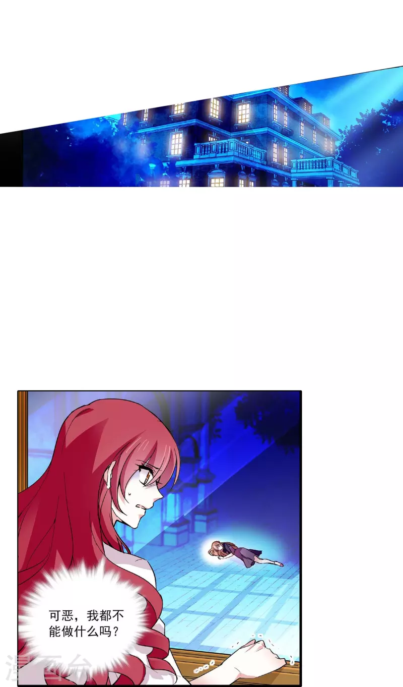 第46话 乖乖就范13