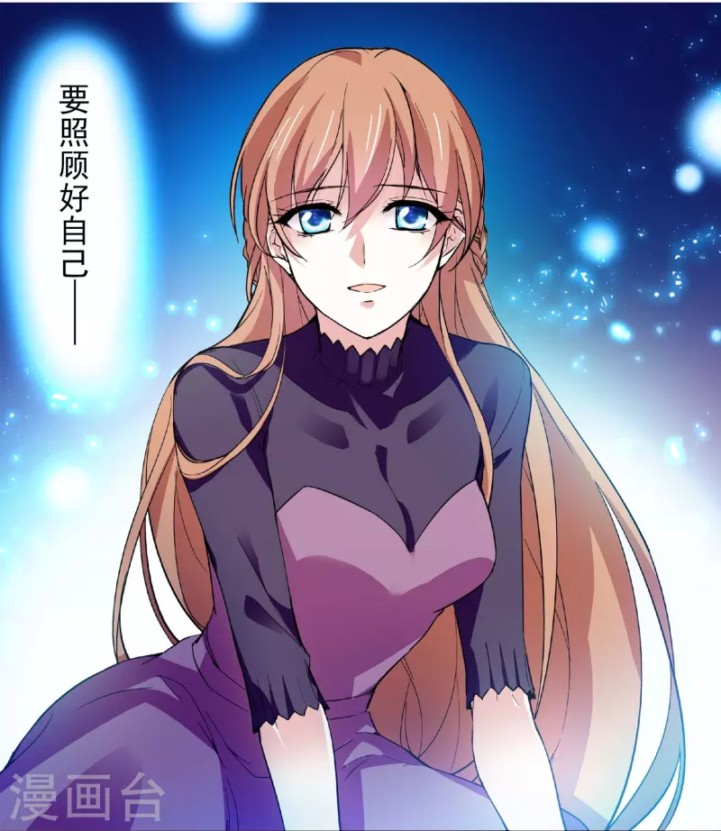 第46话 乖乖就范18