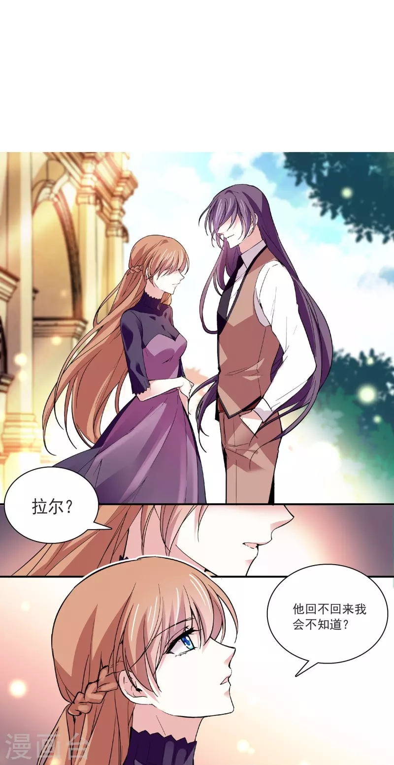 第46话 乖乖就范2
