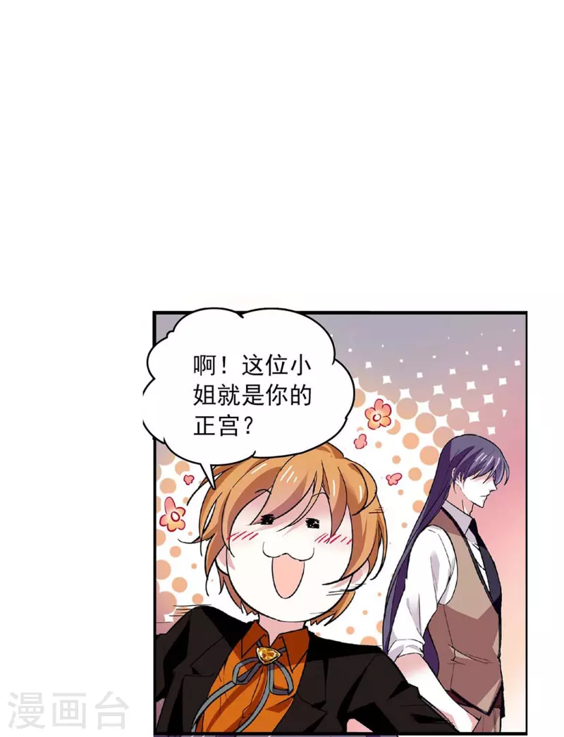第46话 乖乖就范26