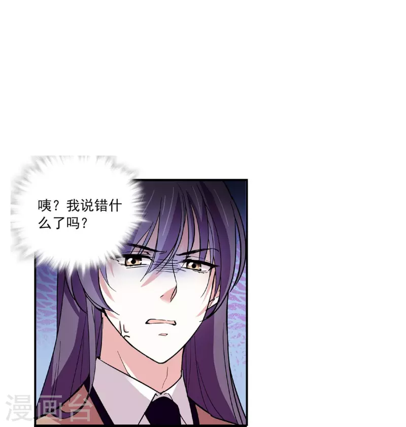 第46话 乖乖就范30