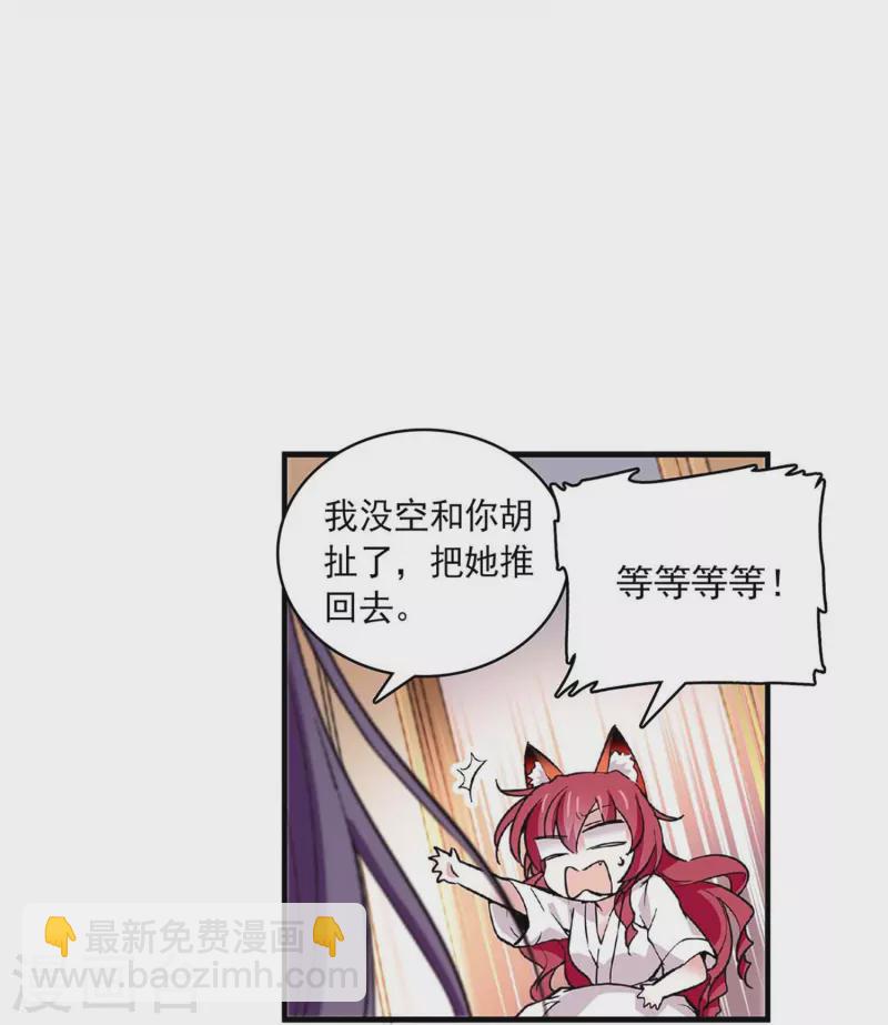 第46话 乖乖就范31