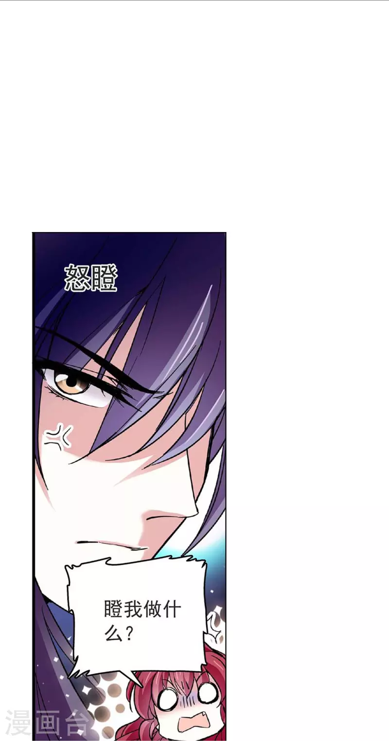第46话 乖乖就范6