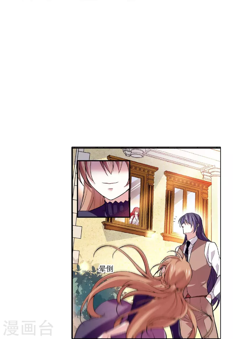 第46话 乖乖就范7
