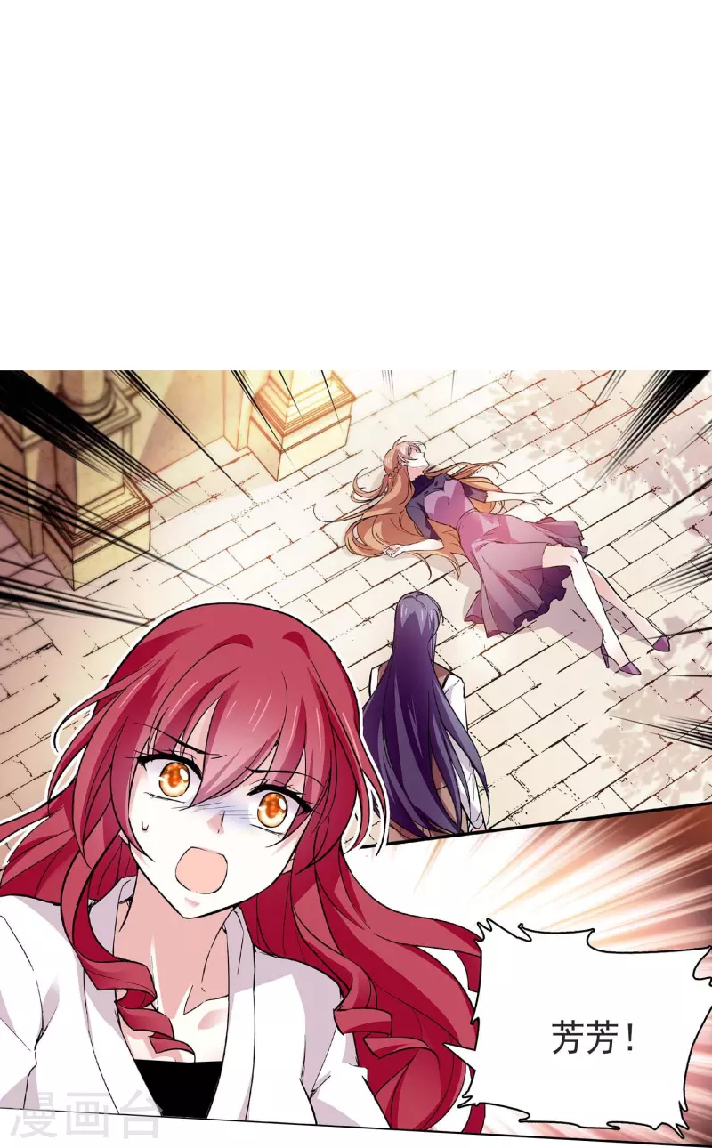 第46话 乖乖就范8