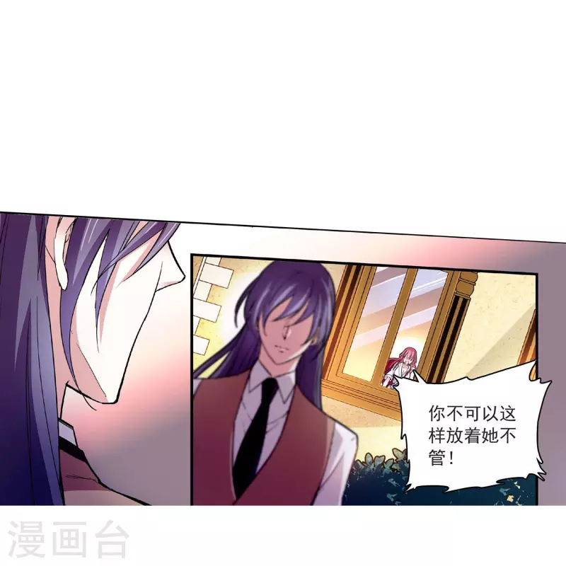 第46话 乖乖就范9