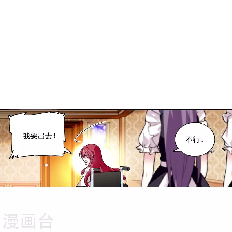 第47话 爱疯了28