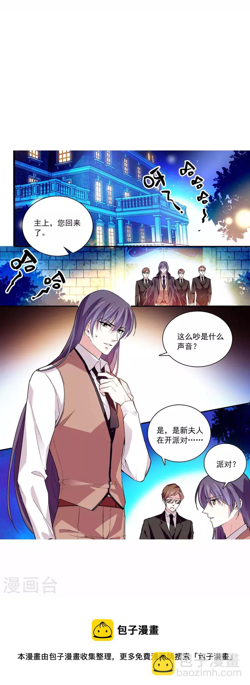 第47话 爱疯了31