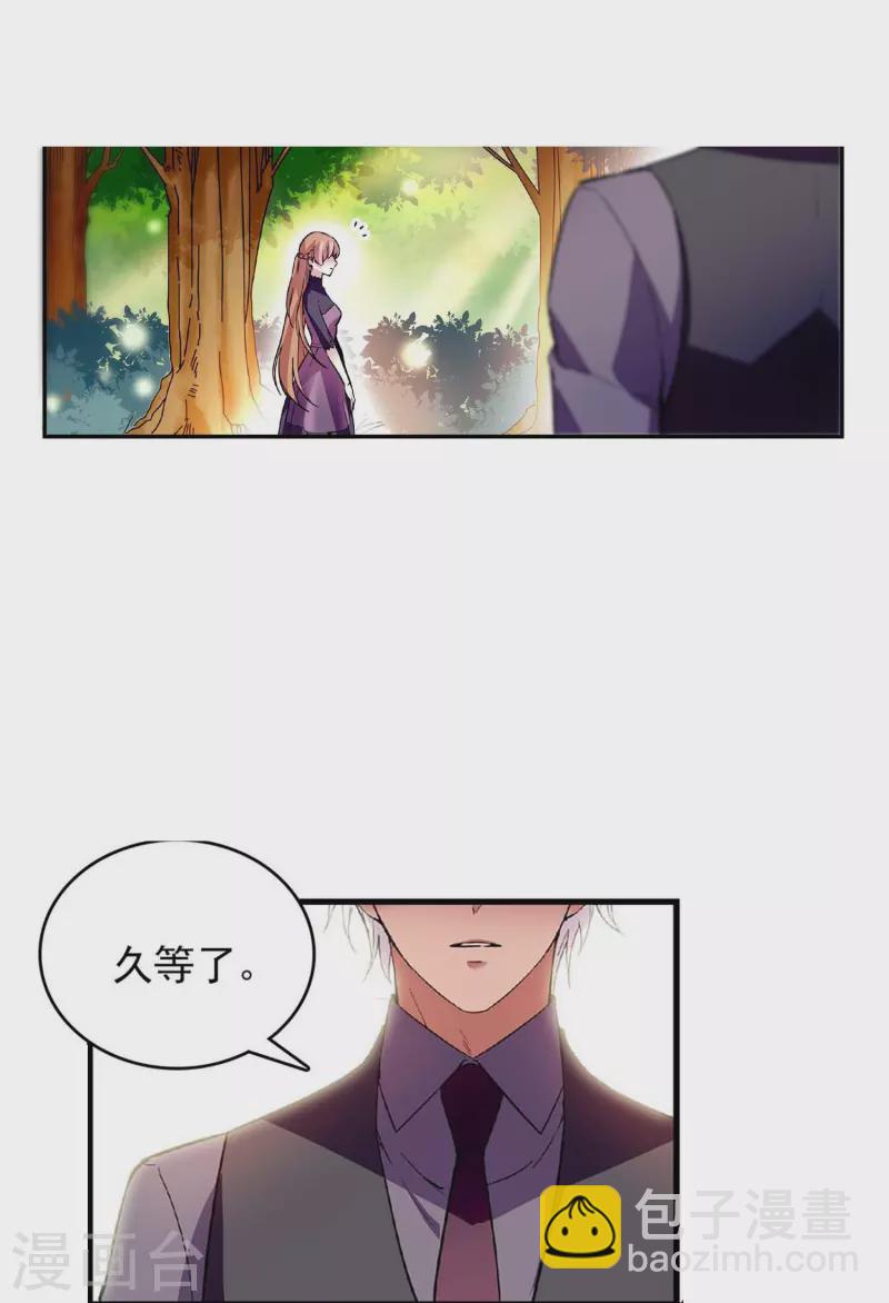 第47话 爱疯了7