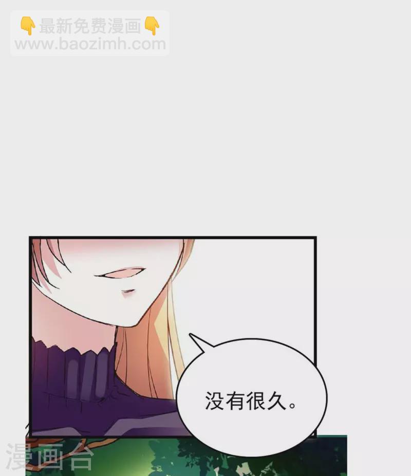 第47话 爱疯了8