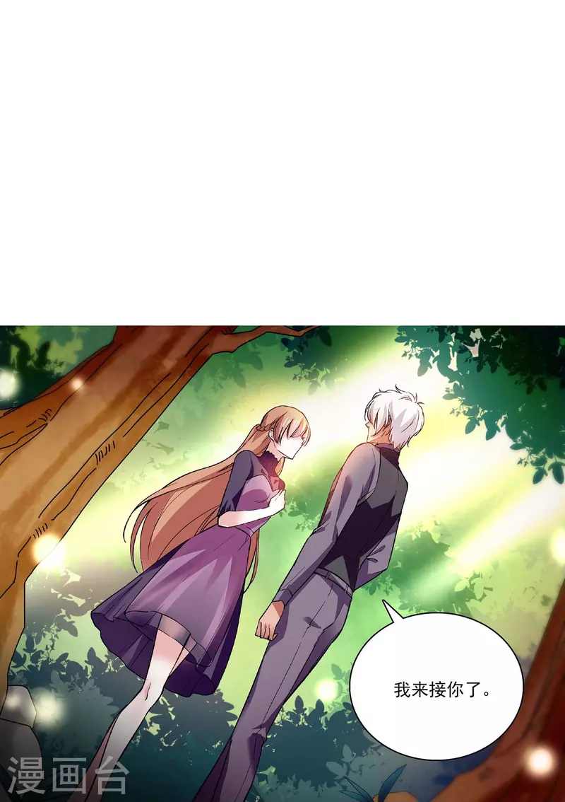 第47话 爱疯了9