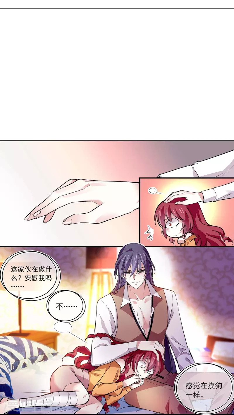 第50话 画面太劲爆我不敢看13