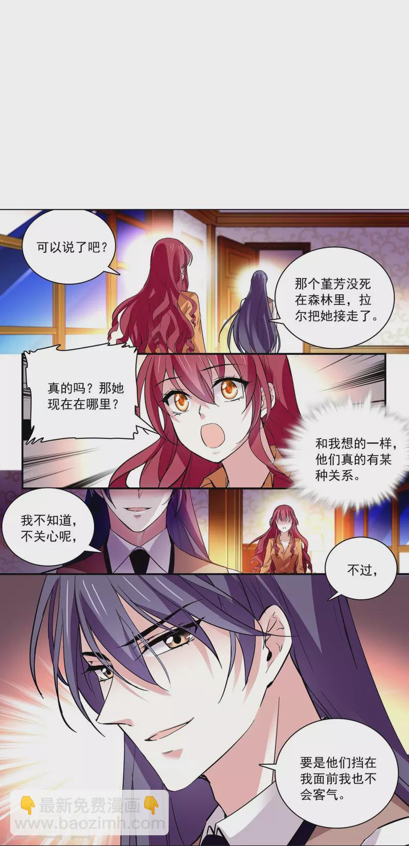 第50话 画面太劲爆我不敢看19