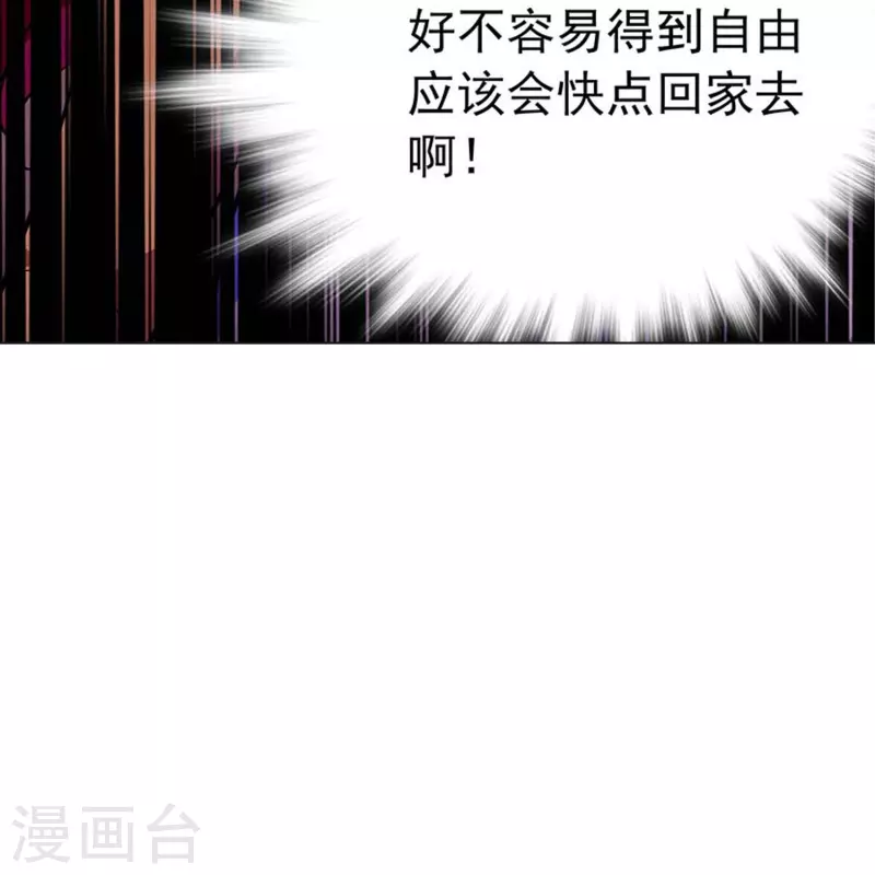第50话 画面太劲爆我不敢看21