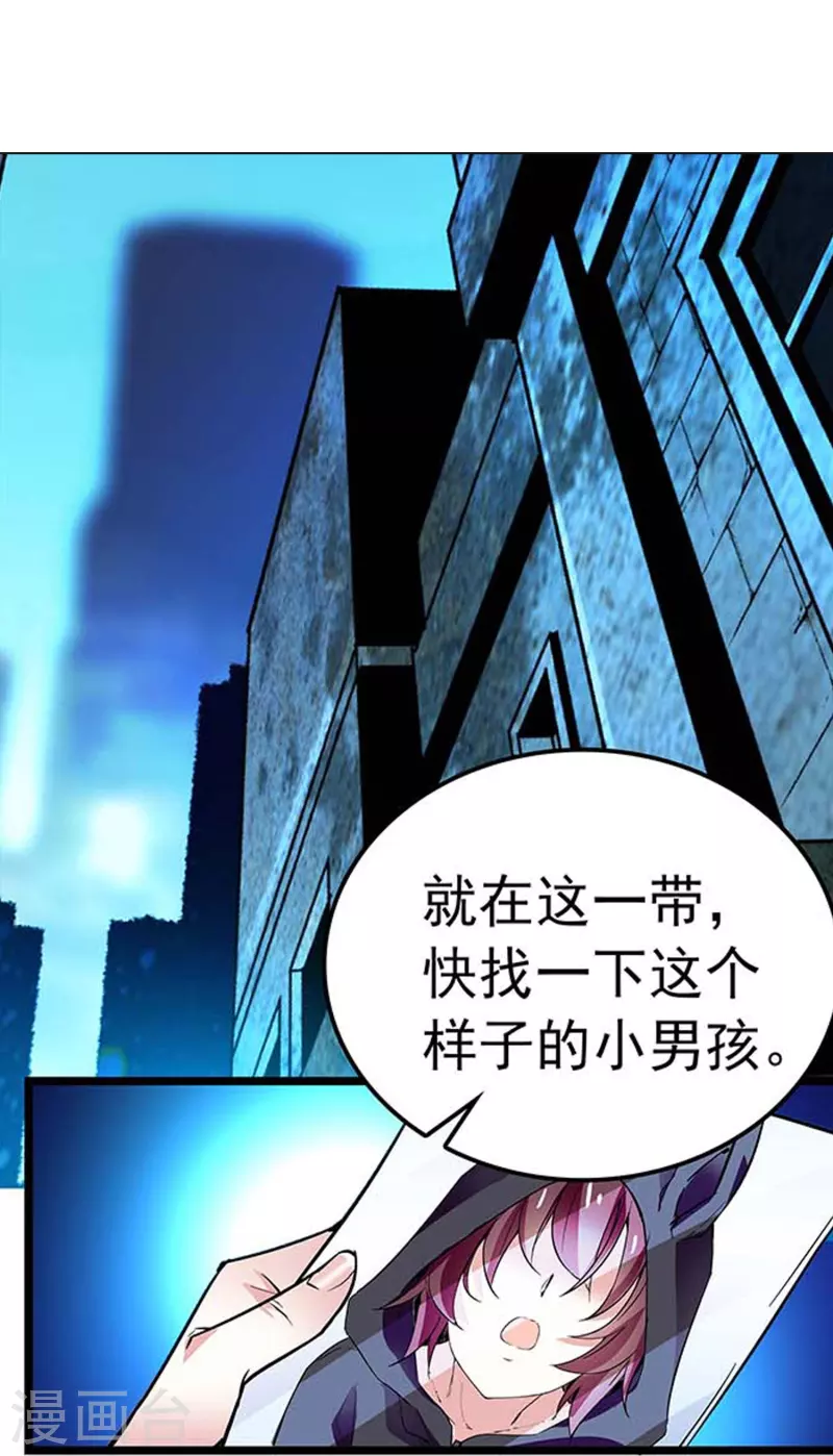 第50话 画面太劲爆我不敢看22