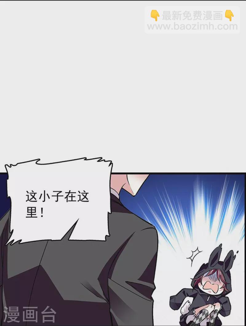 第50话 画面太劲爆我不敢看24