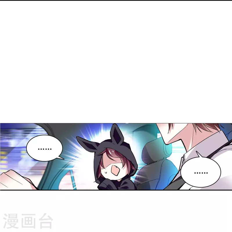 第50话 画面太劲爆我不敢看30