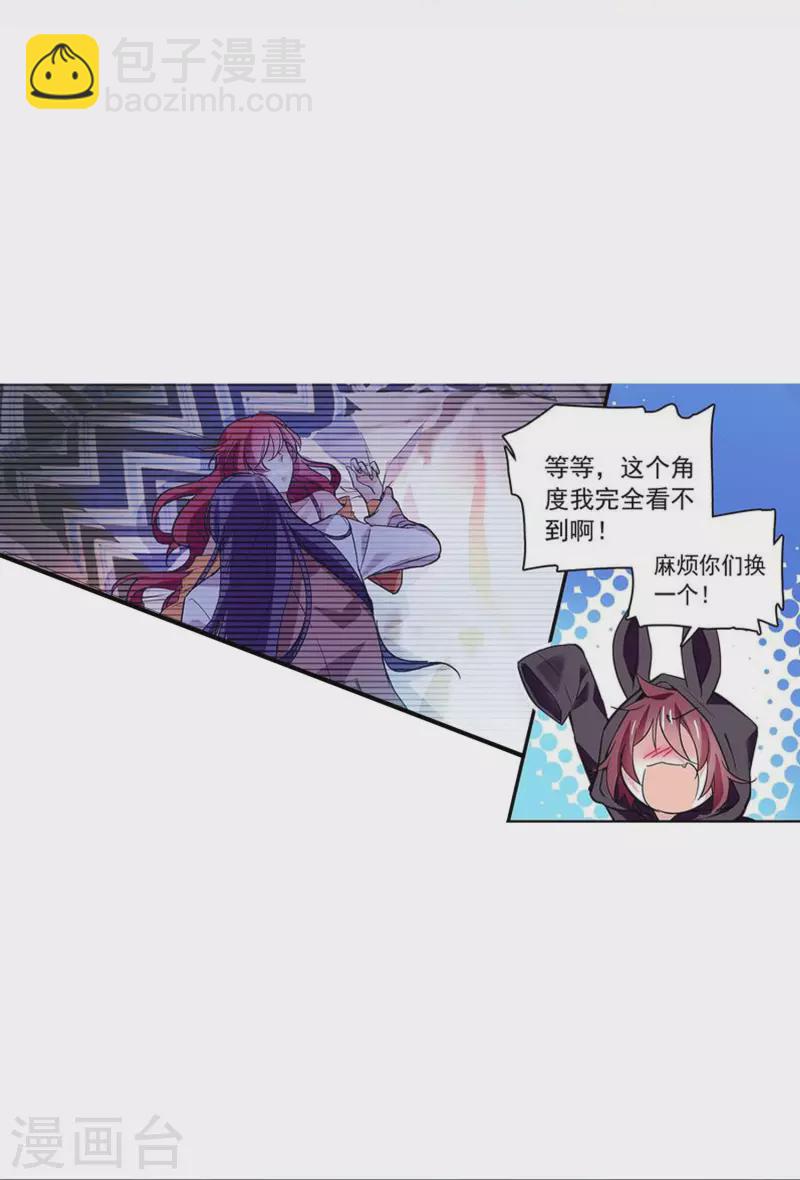 第50话 画面太劲爆我不敢看4