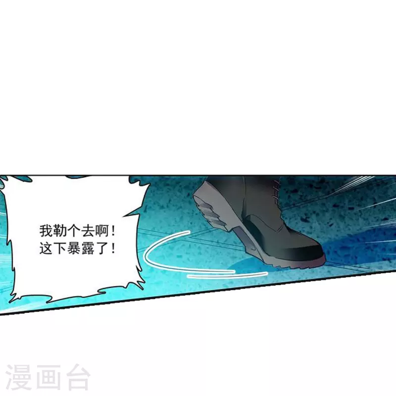 第50话 画面太劲爆我不敢看7