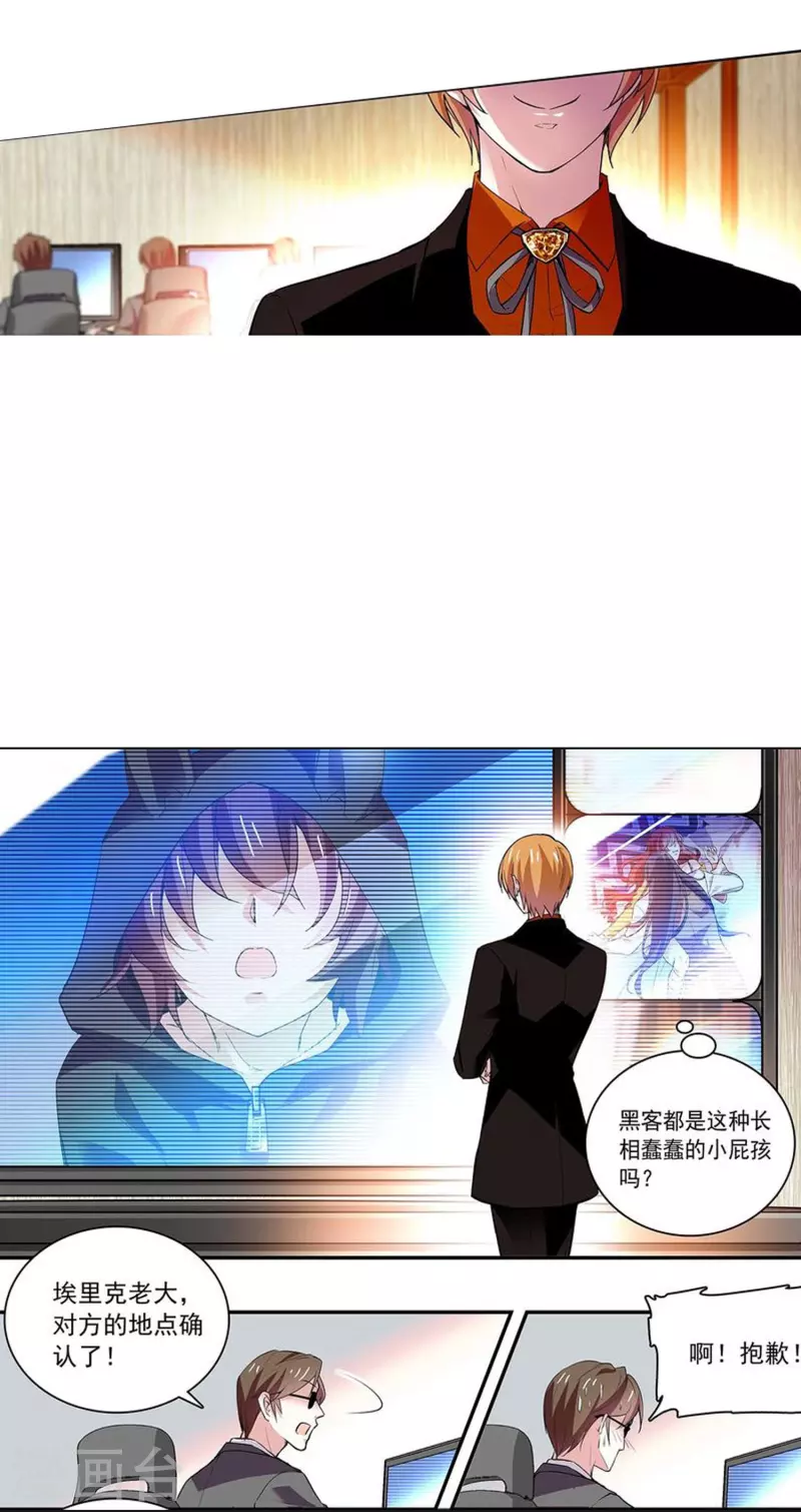 第50话 画面太劲爆我不敢看8