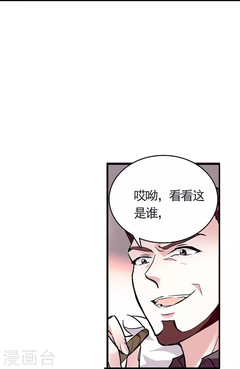 第52话 假想敌21