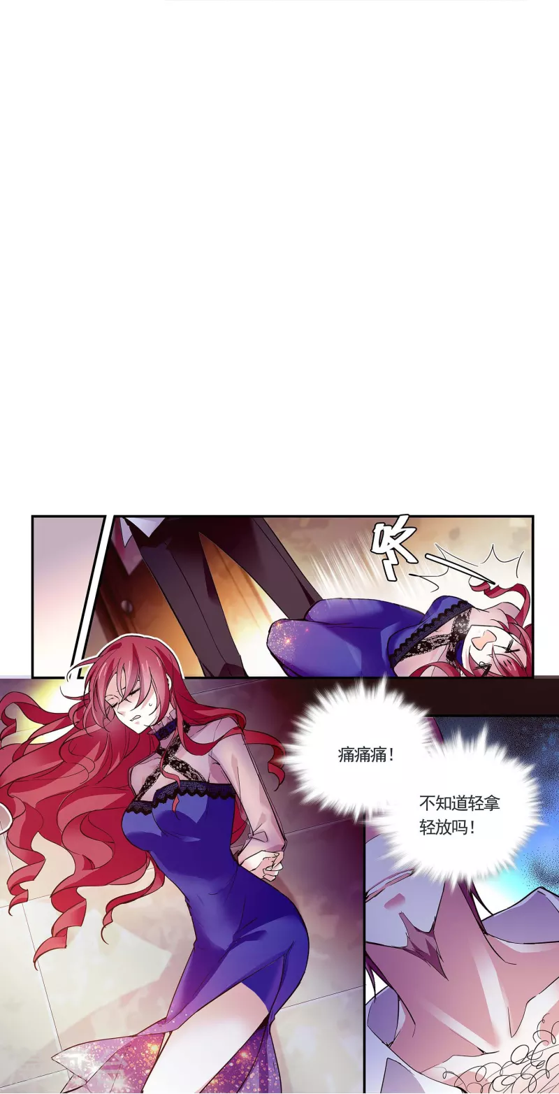 第52话 假想敌31