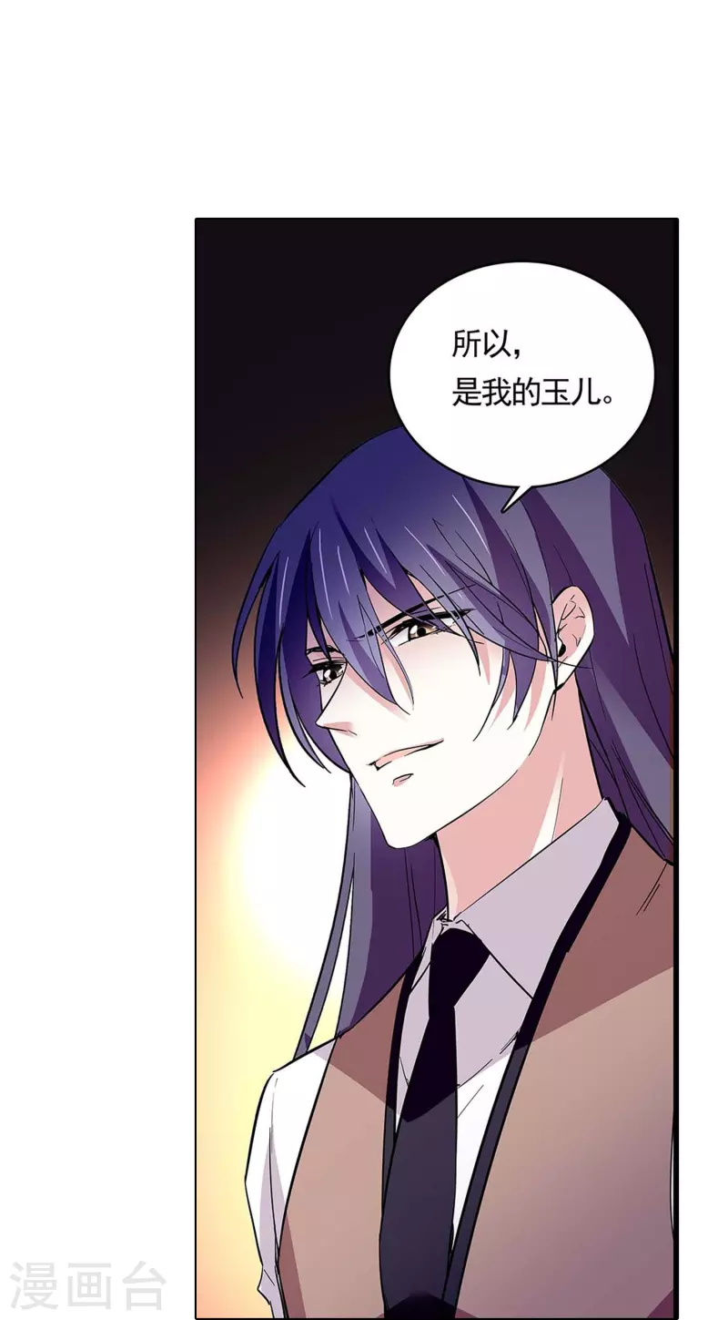第52话 假想敌9