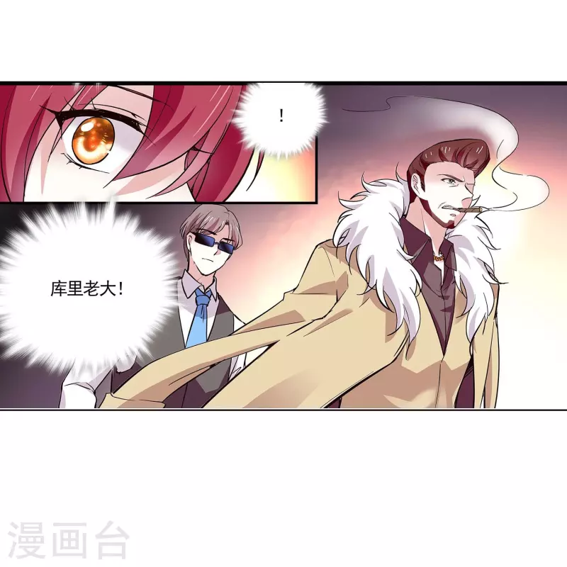第53话 致命威胁10