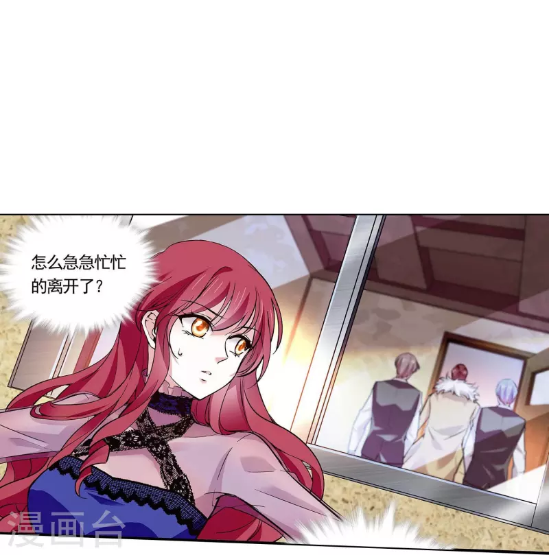 第53话 致命威胁11