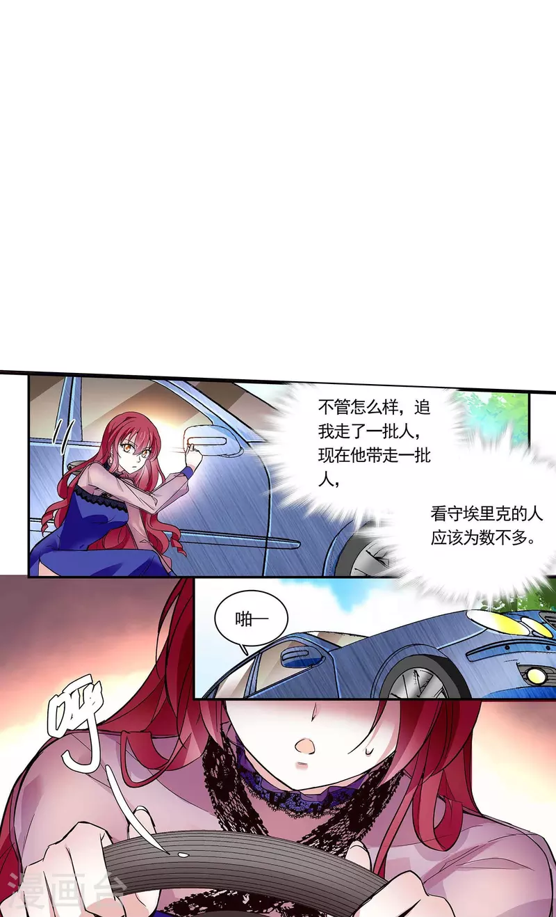 第53话 致命威胁12