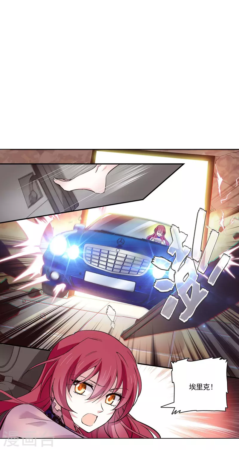 第53话 致命威胁14