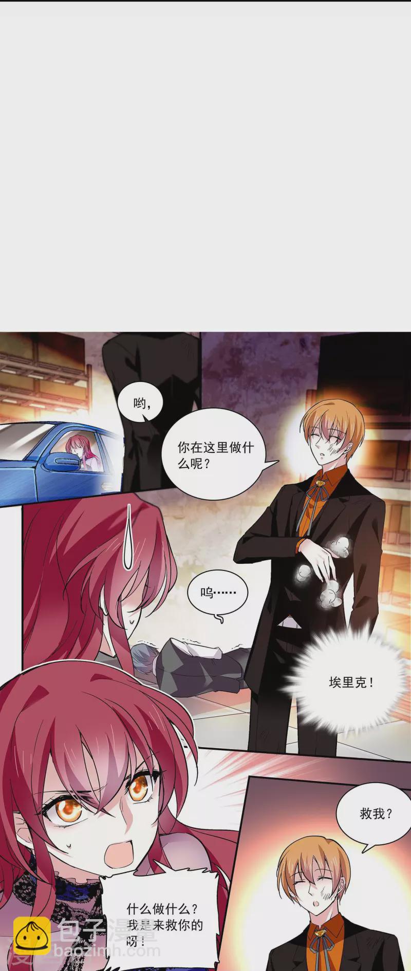 第53话 致命威胁16