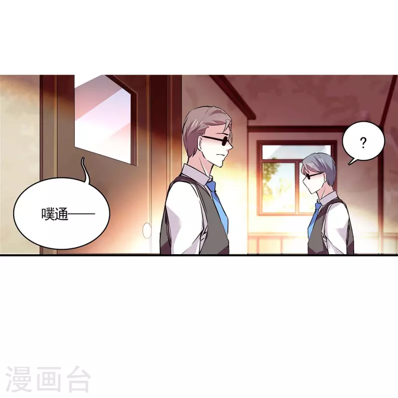 第53话 致命威胁2