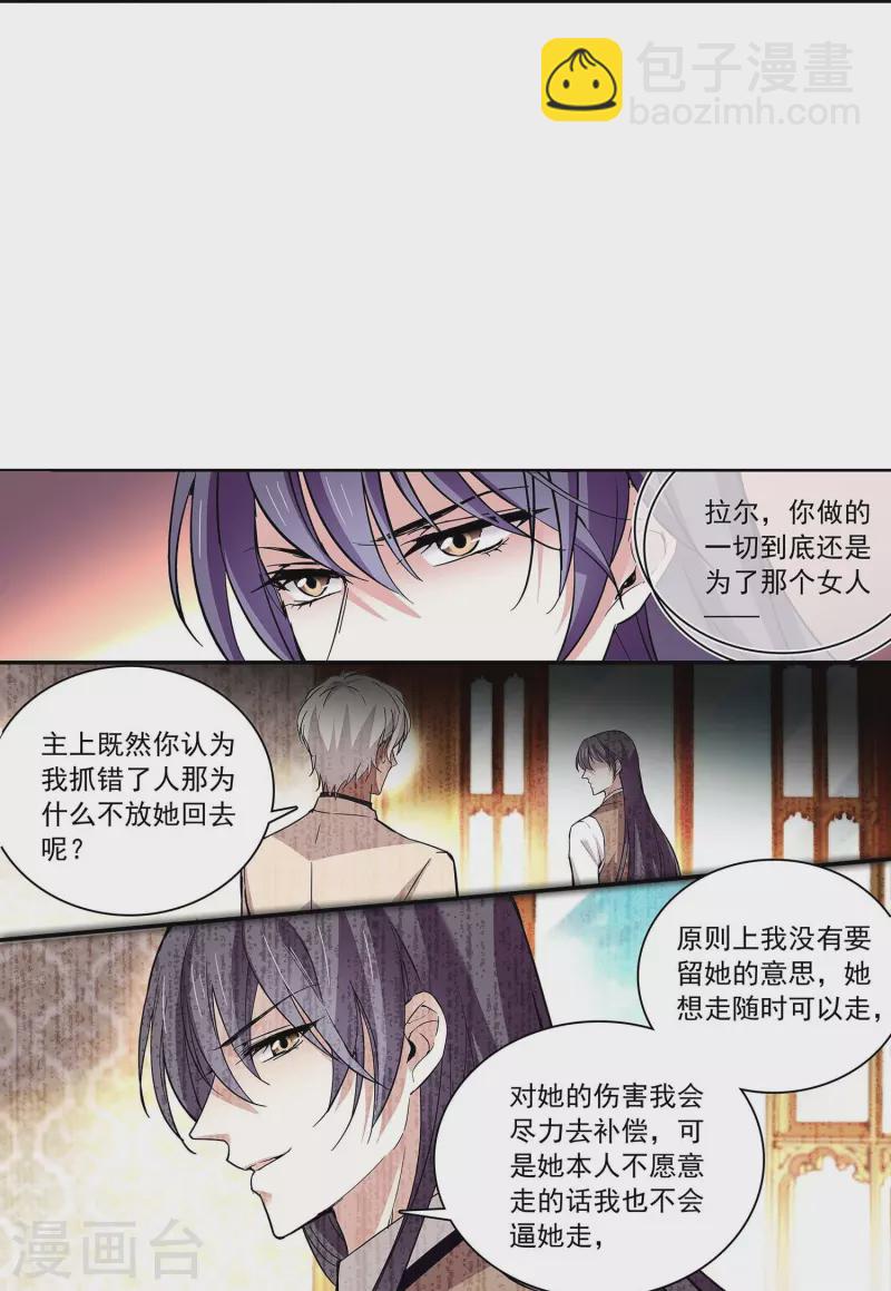 第53话 致命威胁22